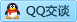 QQ在线咨询1260420109
